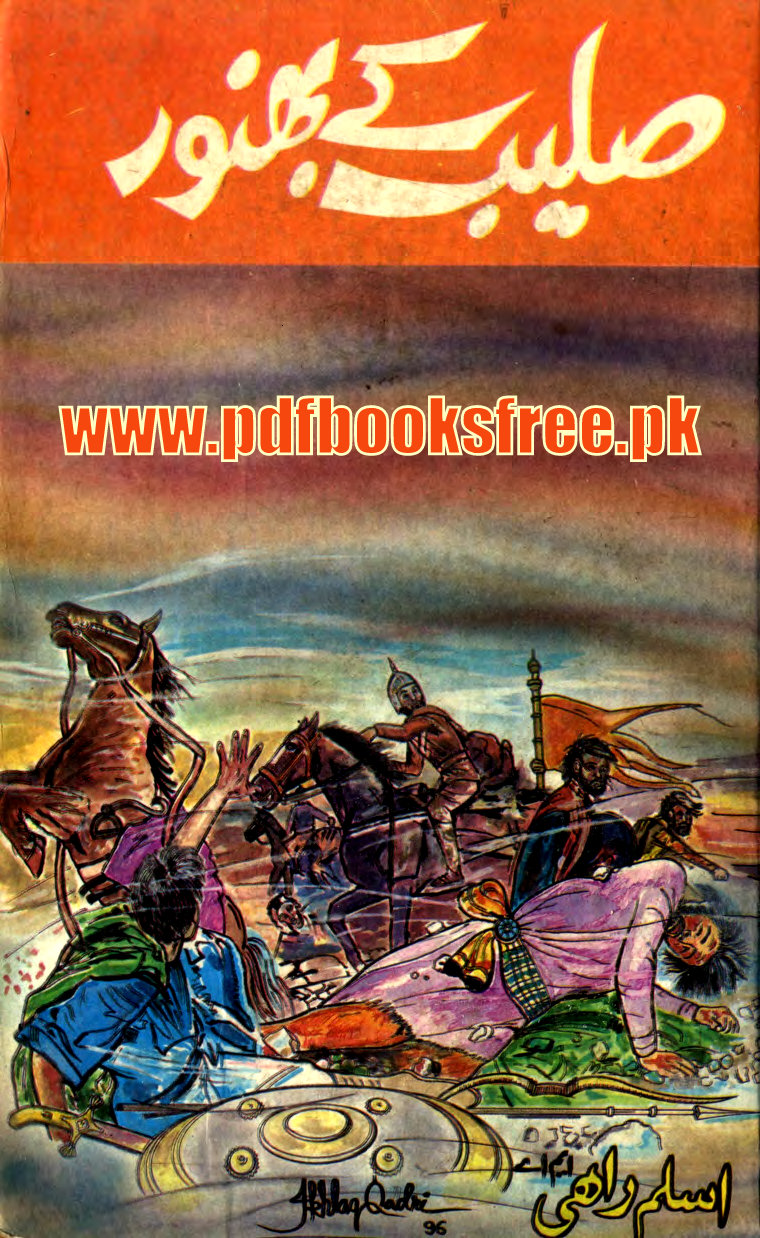ATTACKING FAULTY REASONING PDF